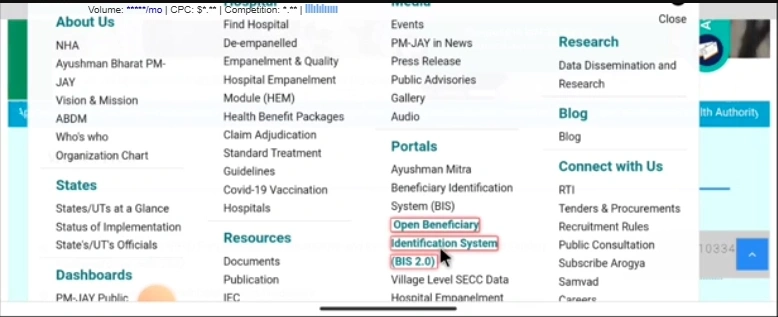 How to Check Ayushman Card Status Online Through PMJAY Portal