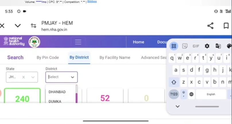 How to Check Ayushman Card Hospital List Online