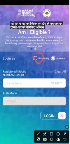 Step 3: Select Beneficiary Option