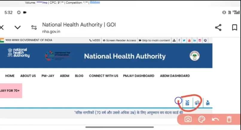How to Check Ayushman Card Hospital List Online