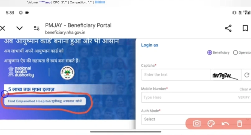 How to Check Ayushman Card Hospital List Online