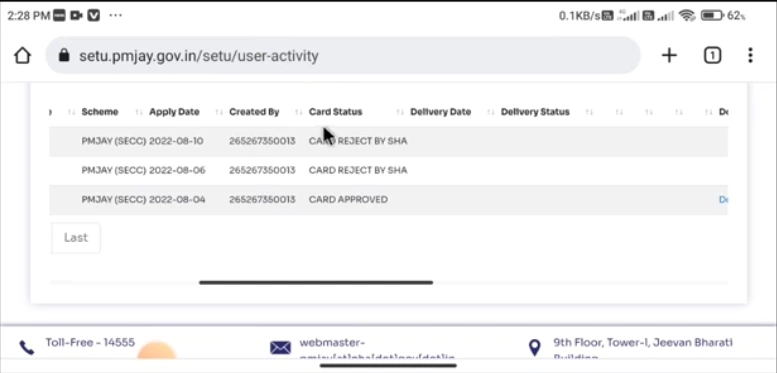 How to Check Ayushman Card Status Online Through PMJAY Portal