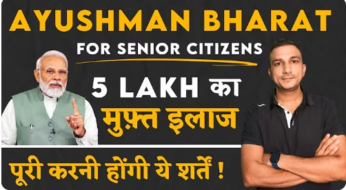 What Should Senior Citizens Do After Receiving Ayushman Card?